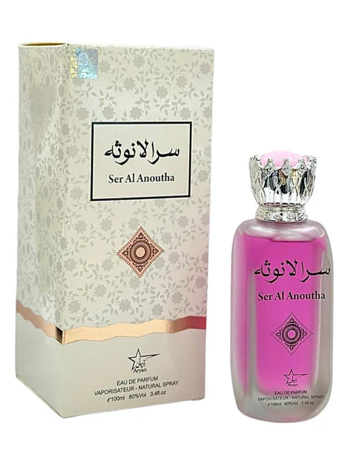 Al-Anoutha